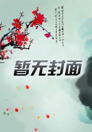 不负春光去绽放