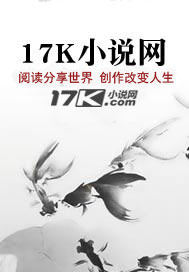 御兽:从自律小骷髅开始无敌