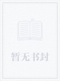 长生道士，贫道一剑压鬼神