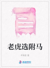 蜜蜂仙子