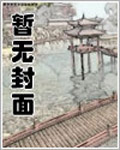 隐匿人间