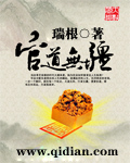 冷夜魔君