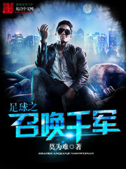 仙武世界大反派