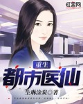 抱歉，会修仙真的了不起