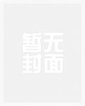 夜玄周幼薇小说免费阅读全文