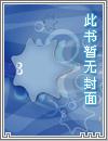 跟赵蒙生当战友，同伟的名义！